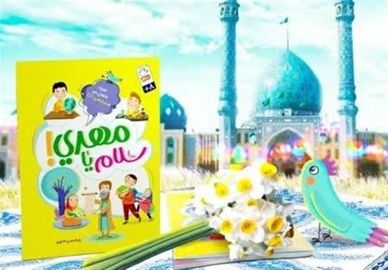 انتشار 2 کتاب ایرانی در بازارهای عربی منطقه