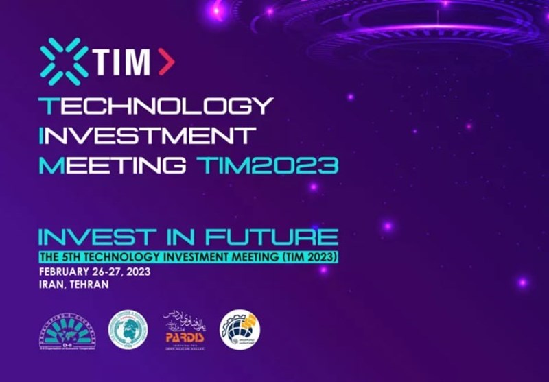 رویداد سرمایه‌گذاری فناوری Tim2023 آغاز به کار کرد