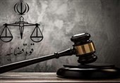 محکومیت 313 میلیون دلاری آمریکا به پرداخت غرامت به خانواده‌های حوادث تروریستی در مجلس و مرقد امام(ره)