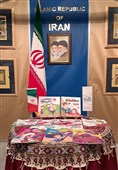 رونمایی از ترجمه عربی 11 عنوان کتاب کودک ایرانی در نمایشگاه مسقط