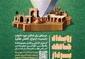 برگزاری دومین رویداد &quot;جامعه‌پرداز&quot; کشور در استان سمنان