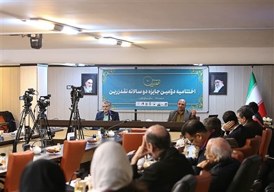  تقویت بنیان‌های ملی نقد ادبی در ایران با جایزه نقد زرین 