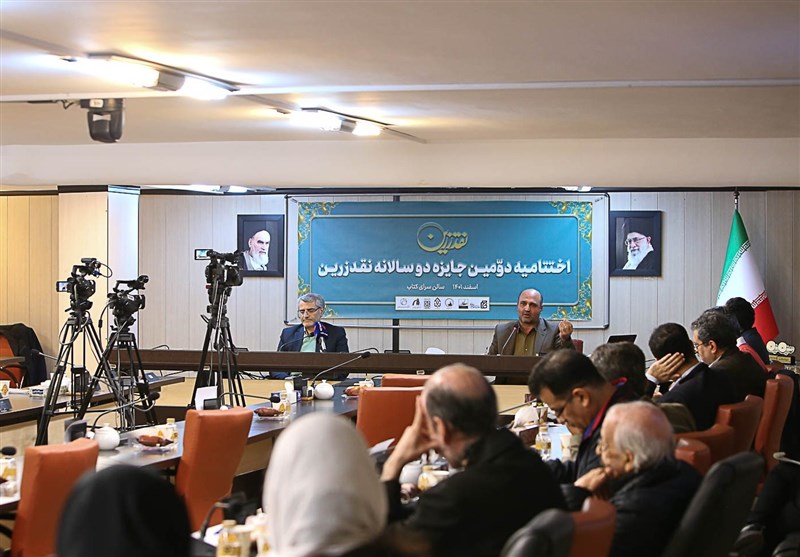 تقویت بنیان‌های ملی نقد ادبی در ایران با جایزه نقد زرین