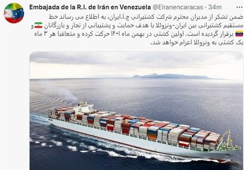 Iran-Venezuela Direct Shipping Line to Support Trade, Merchants