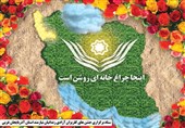 آغاز جشن‌های گلریزان آزادی زندانیان نیازمند در آذربایجان‌غربی