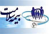 بیمه سلامت برای 5 دهک اول خراسان شمالی خدمات درمانی را &quot;رایگان&quot; کرد