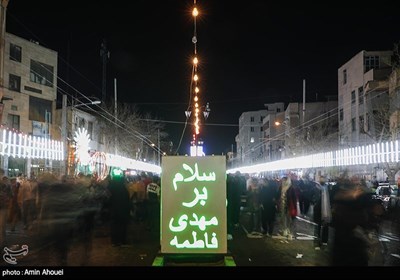 جشن نیمه شعبان در تهران