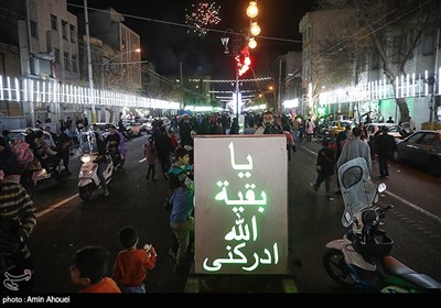 جشن نیمه شعبان در تهران