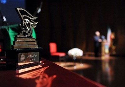  اختتامیه سومین جشنواره ملی "تئاتر سنگر" در تالار رودکی 