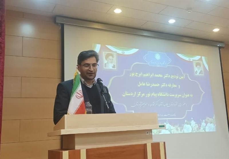 تعدد دانشجویان پیام نور استان اصفهان به یک سوم کاهش پیدا کرد