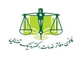 خدمات الکترونیک قضائی سیار در تهران راه‌اندازی شد