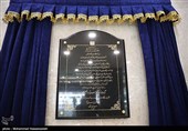 بیمارستان حضرت مهدی (عج)