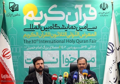  نمایشگاه قرآن را رئیس جمهور با شعار «می‌خوانمت» افتتاح می‌کند 