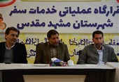 پیشبینی 17 هزار پارکینگ در اطراف حرم مطهر