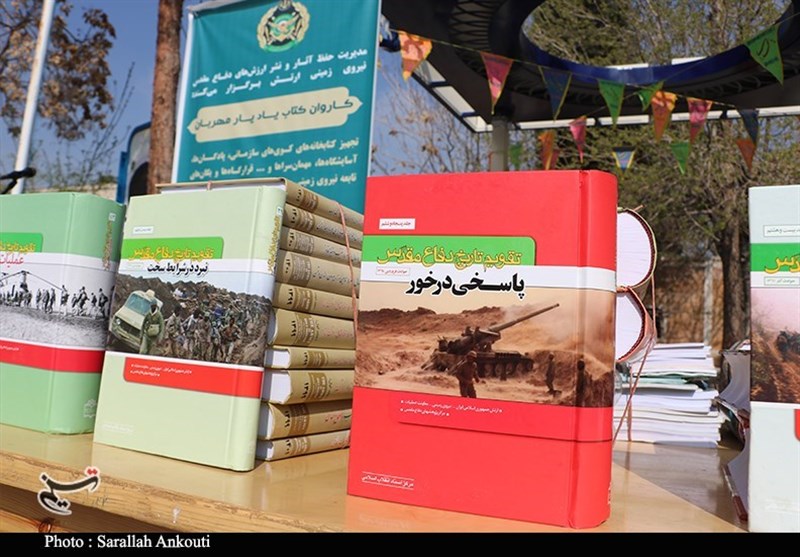 کتاب , استان کرمان , ارتش , 