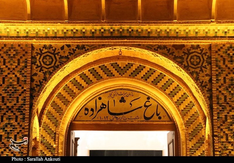 استان کرمان , عید نوروز , 
