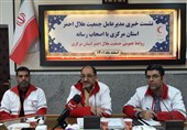 40 میلیارد تومان به هلال احمر استان مرکزی اختصاص یافت