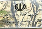 واکنش سفارت ایران به دیدار نخست وزیر هلند با عنصر ضد انقلاب