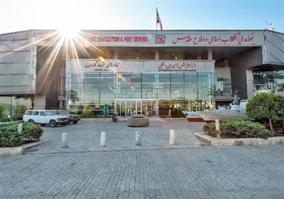  ساعات بازدید از موزه ملی انقلاب اسلامی و دفاع مقدس در ایام نوروز اعلام شد 