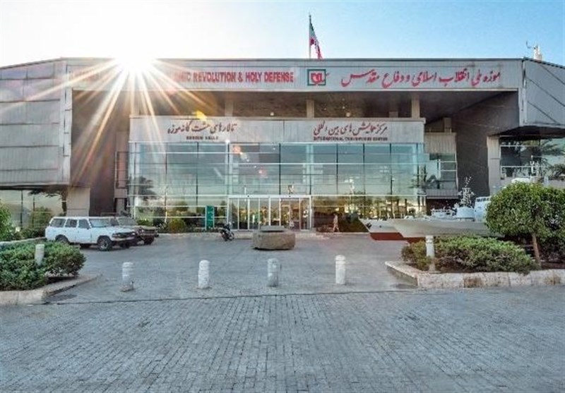 ساعات بازدید از موزه ملی انقلاب اسلامی و دفاع مقدس در ایام نوروز اعلام شد