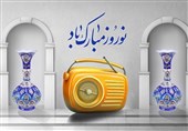 عید نوروز، فارسی‌زبانانِ کشورهای همسایه را به رادیو آورد