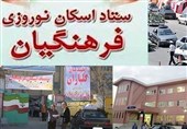 اسکان 18 هزار مسافر نوروزی در فضاهای آموزشی استان سمنان
