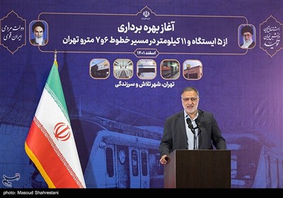 افتتاح 5 ایستگاه مترو تهران با حضور رئیس جمهور