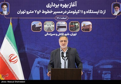 سخنرانی علیرضا زاکانی شهردار تهران در آیین افتتاح 5 ایستگاه و 11 کیلومتر در مسیر خطوط 6 و 7 مترو تهران