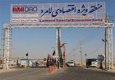 لامرد،سازمان،ايميدرو،معدني