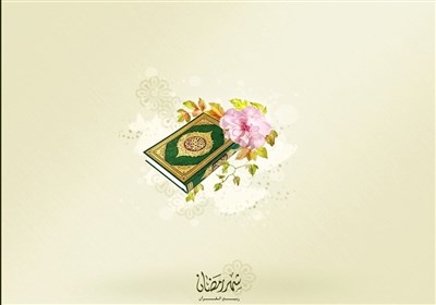  انتشار پوستری جدید به مناسبت تقارن ماه مبارک رمضان و سال نو+عکس 