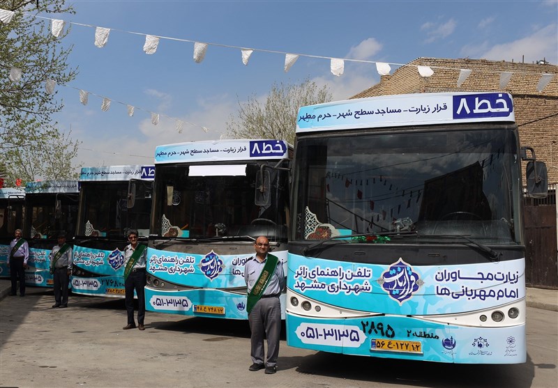 اتوبوس‌های «قرار زیارت» در مشهد رونمایی شد