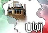 از سهرورد تا قلههای اشراق؛ روز زنجان در پرتو اندیشه ایرانی