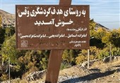 گشت و گذر نوروزی در ماسوله استان مرکزی/ روستای وفس مقصد برگزیده گردشگران طبیعت‌گرد + فیلم