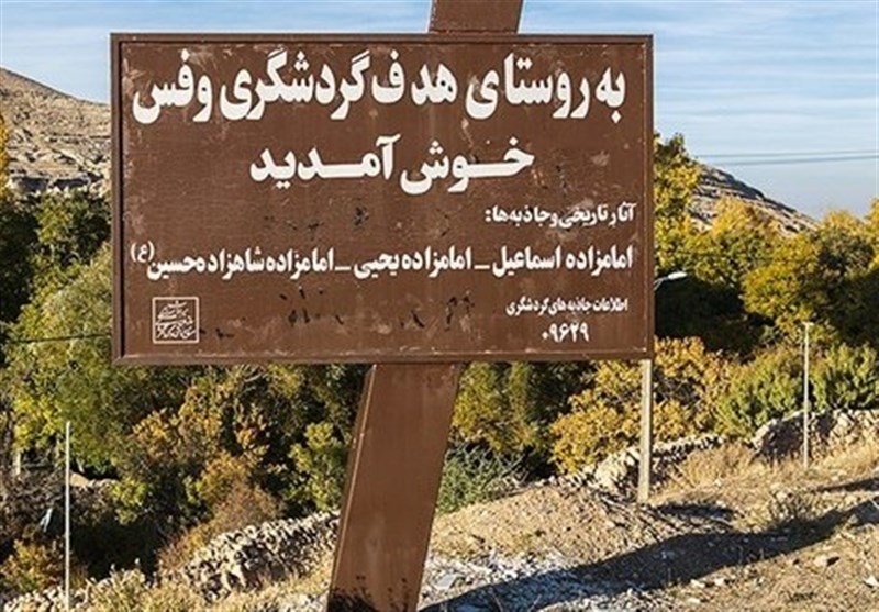 گشت و گذر نوروزی در ماسوله استان مرکزی/ روستای وفس مقصد برگزیده گردشگران طبیعت‌گرد + فیلم