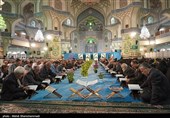 آیین ترتیل خوانی قرآن کریم در مصلای حرم مطهر حضرت عبدالعظیم حسنی (ع)