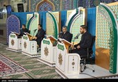 آیین ترتیل خوانی قرآن کریم در مصلای حرم مطهر حضرت عبدالعظیم حسنی (ع)
