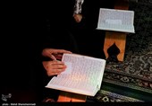آیین ترتیل خوانی قرآن کریم در مصلای حرم مطهر حضرت عبدالعظیم حسنی (ع)