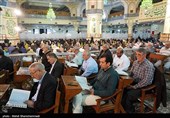 آیین ترتیل خوانی قرآن کریم در مصلای حرم مطهر حضرت عبدالعظیم حسنی (ع)