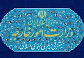 وزارت خارجه: پایان محدودیت‌های ایران به صورت خودکار محقق شد