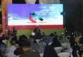برگزاری مراسم گرامیداشت 12 فروردین در پارک ساحلی بوشهر+تصویر