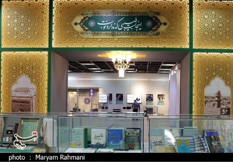 شانزدهمین نمایشگاه قرآن مشهد به کار خود پایان داد