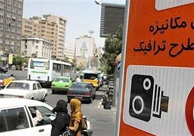  ساعت اجرای طرح ترافیک در ماه مبارک رمضان تغییر کرده است؟! 
