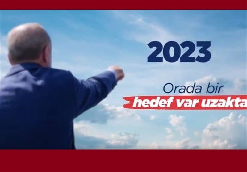 آیا چشم انداز 2023 ترکیه با شکست روبرو شد؟