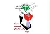 روسای بنیاد شهید در 3 شهرستان استان قزوین معرفی شدند