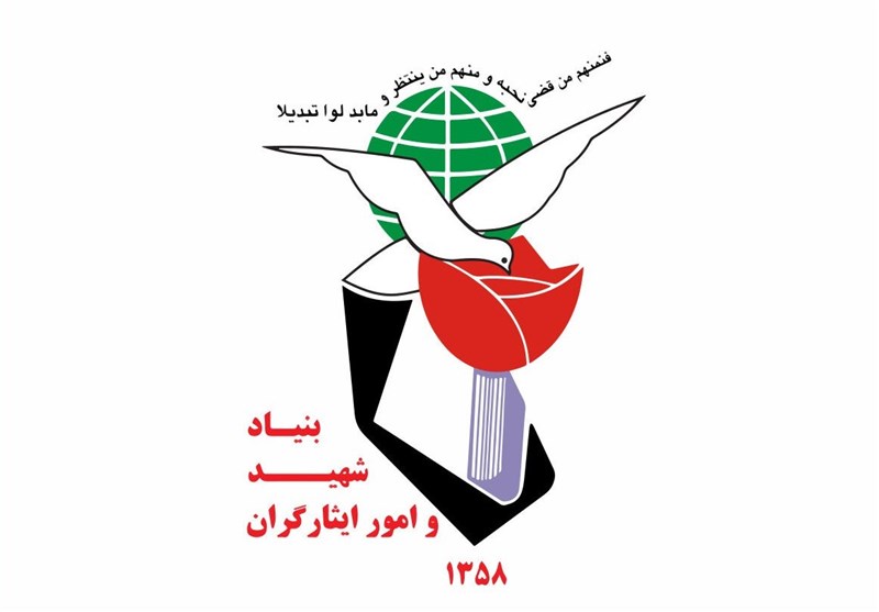 فراخوان بنیاد شهید برای شرکت خانواده‌های شهدا در یک آزمون استعدادسنجی