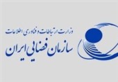 عملکرد سازمان فضایی ایران در حمایت از شرکت‌های دانش‌بنیان در سال 1401