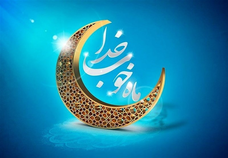 «ایران آینده» ویژه برنامه‌های ماه رمضان در فرهنگسرای رازی