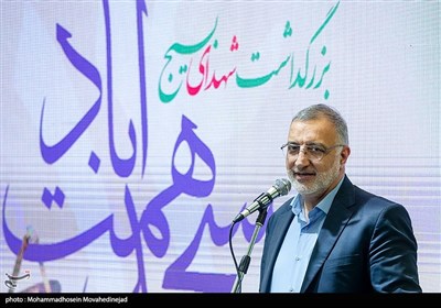 علیرضا زاکانی شهردار تهران