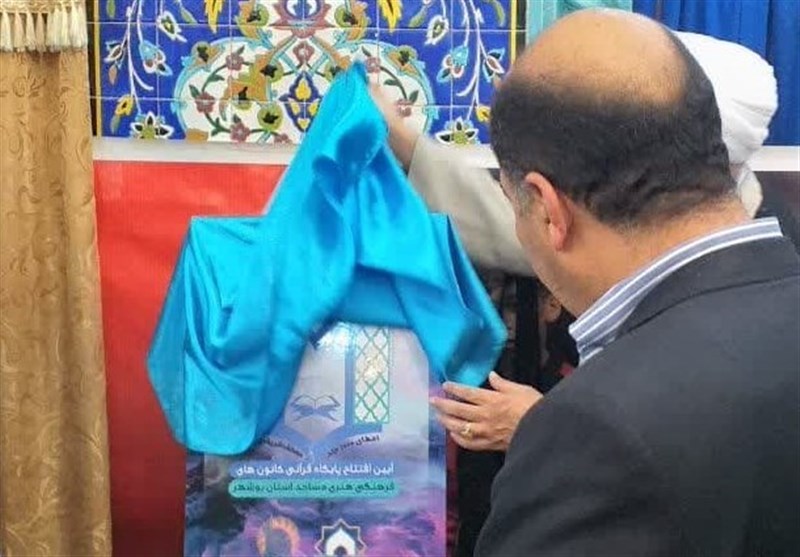 افتتاح ۱۰۰ پایگاه قرآنی در مناطق محروم استان بوشهر+ تصویر