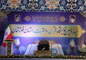 نمایشگاه قرآن و عترت در خوزستان گشایش یافت